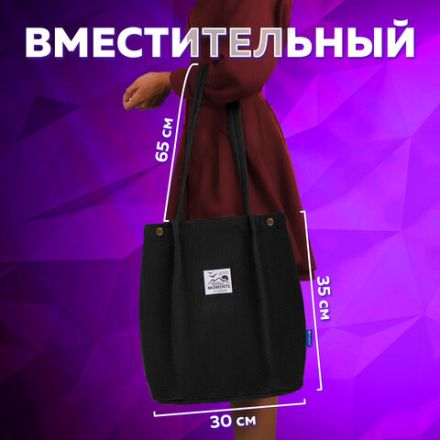 Сумка шоппер BRAUBERG MOMENTS, вельвет, 35х30 см, черный, 271905 Сумка шоппер BRAUBERG MOMENTS, вельвет, 35х30 см, черный, 271905