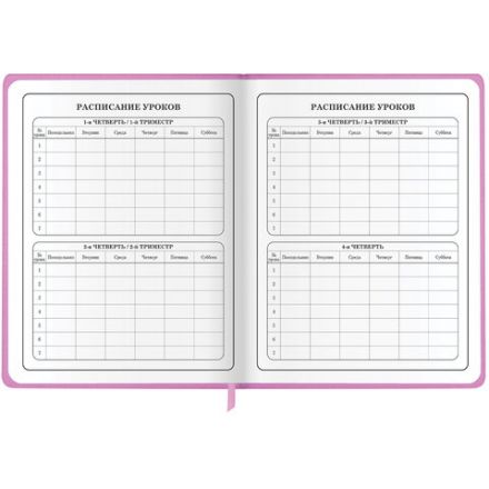 Дневник 1-4 класс 48 л., кожзам (твердая с поролоном), печать, аппликация, ЮНЛАНДИЯ, "ОЛЕНЕНОК", 105937