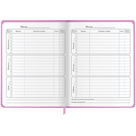 Дневник 1-4 класс 48 л., кожзам (твердая с поролоном), печать, аппликация, ЮНЛАНДИЯ, "ОЛЕНЕНОК", 105937