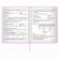 Дневник 1-4 класс 48 л., кожзам (твердая с поролоном), печать, аппликация, ЮНЛАНДИЯ, "ОЛЕНЕНОК", 105937