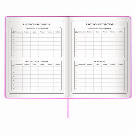 Дневник 1-4 класс 48 л., кожзам (твердая с поролоном), печать, аппликация, ЮНЛАНДИЯ, "ОЛЕНЕНОК", 105937