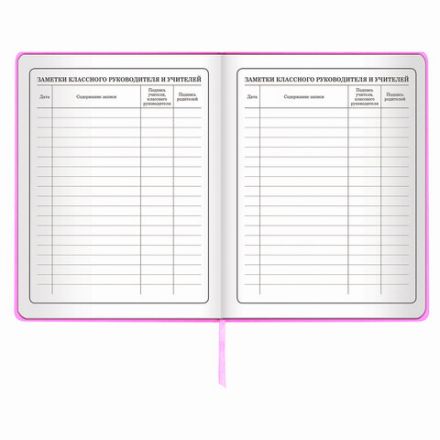 Дневник 1-4 класс 48 л., кожзам (твердая с поролоном), печать, аппликация, ЮНЛАНДИЯ, "ОЛЕНЕНОК", 105937