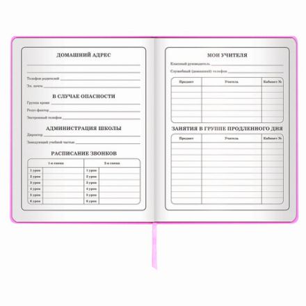 Дневник 1-4 класс 48 л., кожзам (твердая с поролоном), печать, аппликация, ЮНЛАНДИЯ, "ОЛЕНЕНОК", 105937