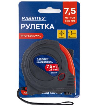 Рулетка измерительная 7,5 м х 25 мм, обрезиненный корпус, 3 фиксатора, RABBITEX (РАББИТЕКС) Professional, 671358