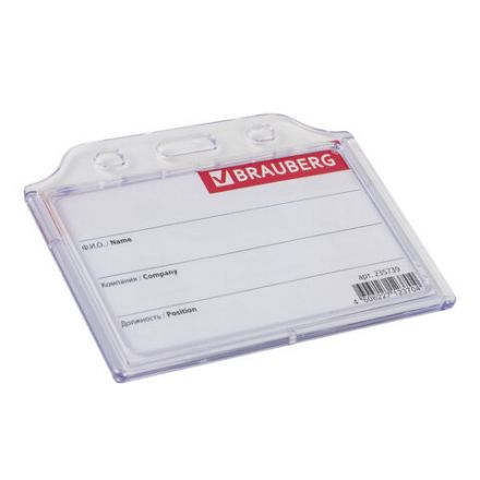 Бейдж горизонтальный жесткокаркасный (55х85 мм), без держателя, ПРОЗРАЧНЫЙ, BRAUBERG, 235739 Бейдж горизонтальный жесткокаркасный (55х85 мм), без держателя, ПРОЗРАЧНЫЙ, BRAUBERG, 235739