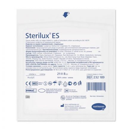 Салфетки стер 7,5х7,5см 8сл 21нит, 10шт/уп, Sterilux ES, 2321862