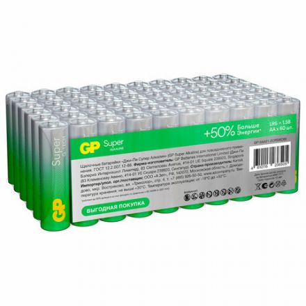 Батарейки КОМПЛЕКТ 60 шт., GP Super G-Tech, AA (LR6, 15А), алкалиновые, пальчиковые, 15A-2CRVS60