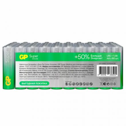 Батарейки КОМПЛЕКТ 60 шт., GP Super G-Tech, AA (LR6, 15А), алкалиновые, пальчиковые, 15A-2CRVS60