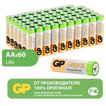 Батарейки КОМПЛЕКТ 60 шт., GP Super G-Tech, AA (LR6, 15А), алкалиновые, пальчиковые, 15A-2CRVS60