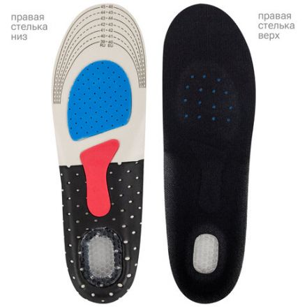 Стельки для обуви СПОРТИВНЫЕ, материал EVA SPORT, размер RU 39-45 / EU 40-46, с линиями выреза, SHEGRA (ШЕГРА), 700747 Стельки для обуви СПОРТИВНЫЕ, материал EVA SPORT, размер RU 39-45 / EU 40-46, с линиями выреза, SHEGRA (ШЕГРА), 700747