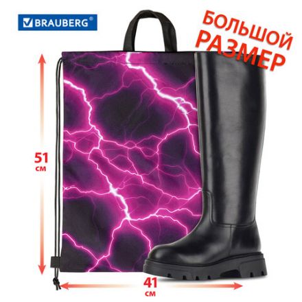 Мешок для обуви BRAUBERG большой удобный с ручкой, 51х41 см, Lightning, 272400