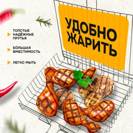 Решетка-гриль ГЛУБОКАЯ универсальная, размер 320х260 мм, глубина 50 мм, никелированное покрытие, РГК3НЭ