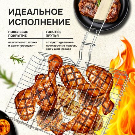 Решетка-гриль ГЛУБОКАЯ универсальная, размер 320х260 мм, глубина 50 мм, никелированное покрытие, РГК3НЭ