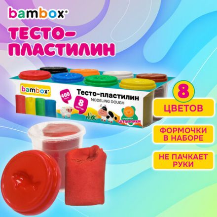 Тесто-пластилин для лепки СУПЕР ПЛАСТИЧНОЕ, 8 цветов, 400 г, крышки-штампики, BAMBOX (БАМБОКС), 107248 Тесто-пластилин для лепки СУПЕР ПЛАСТИЧНОЕ, 8 цветов, 400 г, крышки-штампики, BAMBOX (БАМБОКС), 107248