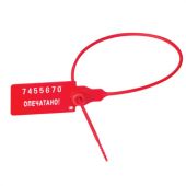 Пломбы пластиковые номерные УНИВЕРСАЛ, самофиксирующиеся, длина рабочей части 350 мм, КРАСНЫЕ, КОМПЛЕКТ 50 шт., 602472