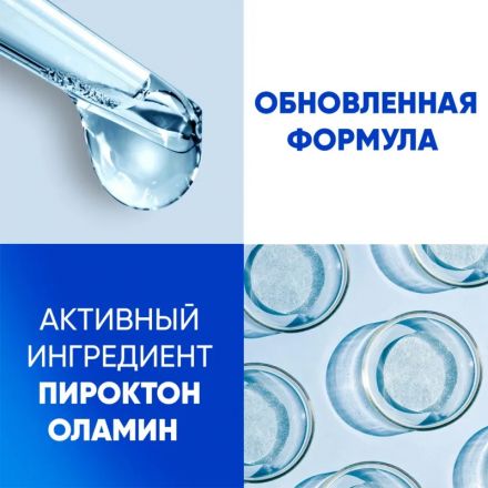 Шампунь Head&Shoulders  от перхоти Яблочная свежесть 360мл