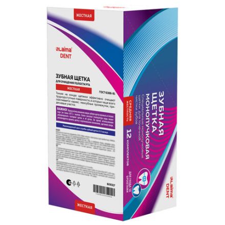 Зубная щетка монопучковая, для ухода за брекетами, для детей, КОМПЛЕКТ 2 шт., LAIMA DENT, 609321