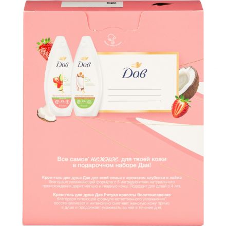 Подарочный набор Дав Фруктовое настроение женский 2 геля для душа