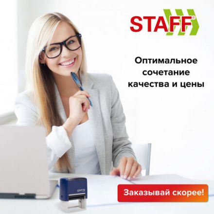 Штамп самонаборный 8-строчный STAFF, оттиск 60х40 мм, "Printer 8027", КАССЫ В КОМПЛЕКТЕ, 237430