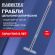 Грабли 14 зубьев цельнометаллические 35х10 см, ОБЩАЯ ДЛИНА 150 см, черенок сталь, RABBITEX (РАББИТЕКС) "LONG HANDLE", 700493