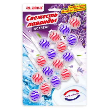 Туалетный блок шарики для унитаза освежитель, 4 блока по 50 г, "Свежесть Лаванды 3 в 1", LAIMA, 608995
