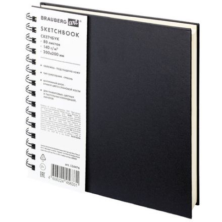 Скетчбук, слоновая кость 140 г/м2 200х200 мм, 80 л., КОЖЗАМ, гребень, BRAUBERG ART CLASSIC, черный, 116476