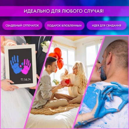 Набор отпечатки рук: холст 18х24 см, акрил 3 цвета, кисть + сертификат В ПОДАРОК! BRAUBERG HOBBY, 192530