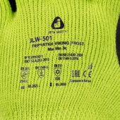 Перчатки трикотаж ут.с лат.JetaSafety JLW-101 Signal сер-оран р.XL(2пар/уп)