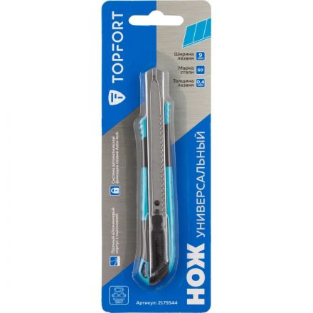 Нож универсальный TOPFORT 9 мм алюминиевый со вставками мет направл