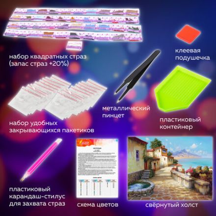 Картина стразами (алмазная мозаика), 40х50 см, ОСТРОВ СОКРОВИЩ "Южный полдень", на подрамнике, 663875