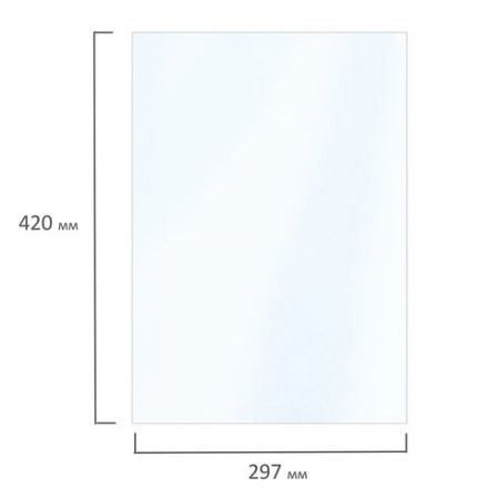 Фотобумага САМОКЛЕЯЩАЯСЯ глянцевая, А3, 130 г/м2, 20 листов, BRAUBERG ORIGINAL, 364008