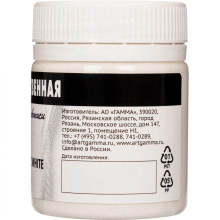 Гуашь Гамма 1цв, белая 40мл ЦИНКОВАЯ 020В040001