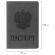 Обложка для паспорта, мягкий полиуретан, "Герб", светло-серая, STAFF, 237610 Обложка для паспорта, мягкий полиуретан, "Герб", светло-серая, STAFF, 237610