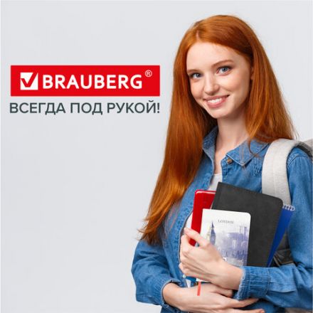 Блокнот МАЛЫЙ ФОРМАТ (100х150 мм) А6, BRAUBERG VISTA "London", под кожу, твердый, 80 л., 112092