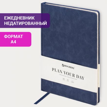 Ежедневник недатированный БОЛЬШОЙ ФОРМАТ 210х297 мм А4, BRAUBERG "Status", 160 л., темно-синий, 113359
