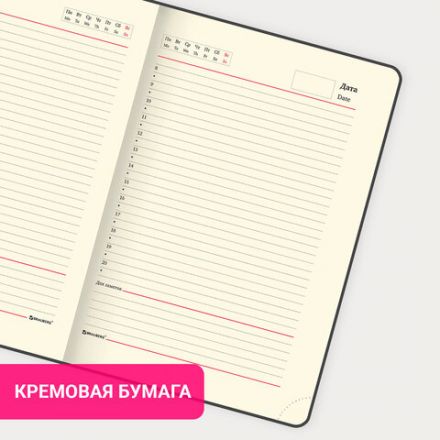 Ежедневник недатированный БОЛЬШОЙ ФОРМАТ 210х297 мм А4, BRAUBERG "Status", 160 л., темно-синий, 113359