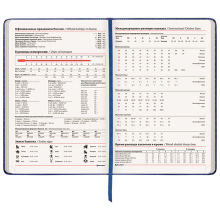 Ежедневник недатированный БОЛЬШОЙ ФОРМАТ 210х297 мм А4, BRAUBERG "Status", 160 л., темно-синий, 113359