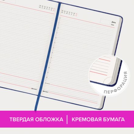 Ежедневник недатированный БОЛЬШОЙ ФОРМАТ 210х297 мм А4, BRAUBERG "Status", 160 л., темно-синий, 113359