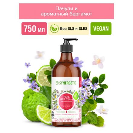 Гель для душа 750 мл SYNERGETIC "Пачули и ароматный бергамот", натуральный биоразлагаемый, 400009 Гель для душа 750 мл SYNERGETIC "Пачули и ароматный бергамот", натуральный биоразлагаемый, 400009