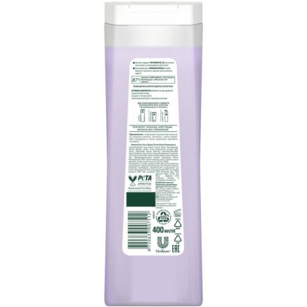 Шампунь для волос PURE LINE ОТ БРЕНДА ЧИСТАЯ ЛИНИЯ УЛЬТРАСВЕЖЕСТЬ, 400МЛ Шампунь для волос PURE LINE ОТ БРЕНДА ЧИСТАЯ ЛИНИЯ УЛЬТРАСВЕЖЕСТЬ, 400МЛ