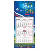 Календарь квартальный 2026 г., 1 блок, 1 гребень, бегунок, МИНИ, офсет, BRAUBERG, "Символика", 116840 Календарь квартальный 2026 г., 1 блок, 1 гребень, бегунок, МИНИ, офсет, BRAUBERG, "Символика", 116840