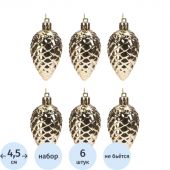 Набор подвесных украшений Magic Time НГ 7см 6шт/наб 90787