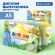 Диплом выпускника детского сада, формат А5 в сложенном виде, мелованный картон, BRAUBERG, 117536