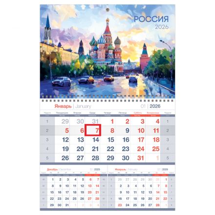 Календарь квартальный 1 бл. на 1 гр., 295*475 мм BG Mono premium "Московские пейзажи", с бегунком, 2026г.