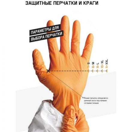 Перчатки кожаные рабочие JetaSafety JLE421-10 цв.белый р.XL