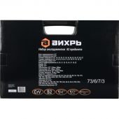 Набор инструмента Вихрь 1/2, 1/4 , CrV, пластик. кейс 82 предм (73/6/7/3)