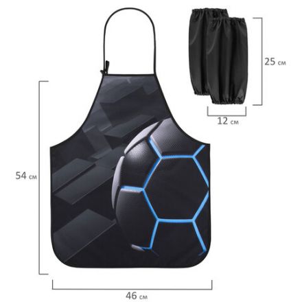 Фартук с нарукавниками для уроков труда ЮНЛАНДИЯ, регулировка по росту, 46х54 см, "Soccer ball", 273765