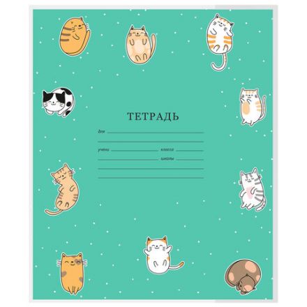 Обложки "CATS" для тетрадей и дневников, КОМПЛЕКТ 10 шт., ПЛОТНЫЕ, 210х350 мм, 110 мкм, FUNSTER (ФАНСТЕР), 274085