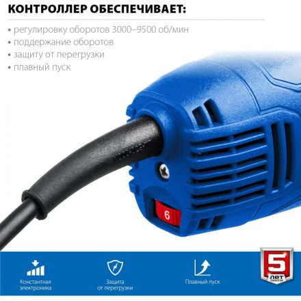 Шлифмашина угловая ЗУБР 125мм, 1500Вт, регул.оборотов  (УШМ-П125-1500 ЭПСТ)