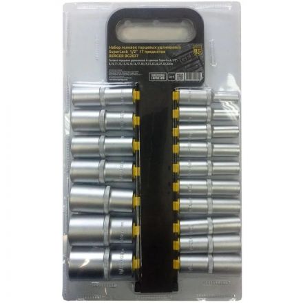 Набор головок торцевых удлиненных 1/2 SuperLock 17 предметов BERGER BG2037